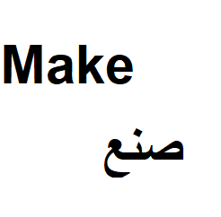 Make Game - Create items